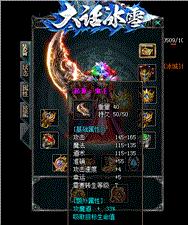 天龙八部私服验证题库